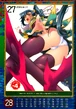 Inoue 8