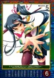 Inoue 13