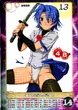 Junko 14