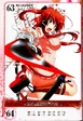 Akane 12