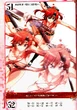 Akane 13