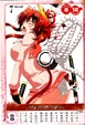 Akane 15