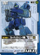 Gw bb1 bd1