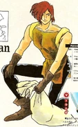Jurian