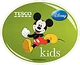 Tesco Disney Kids