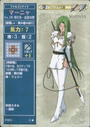Mahnya (Promotional TCG Series)