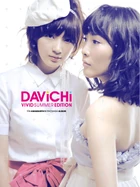 Vivid Summer Edition