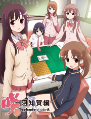 Achiga-hen anime 2