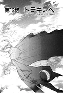 FE4NFMangaCoverChapter13