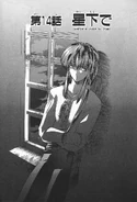 FE4NFMangaCoverChapter14