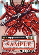 MSX-04