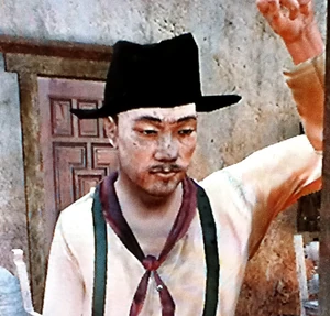 Rdr chu fook