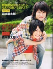 1006 Duet-MorimotoBro01