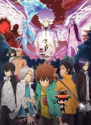 Future Final Battle DVD Cover