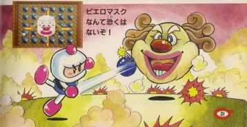 ClownMaskart