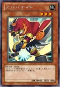 ZubabaKnight-JP-Anime-ZX