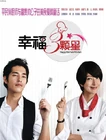 XingFu3Xing
