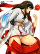 Tomoe 2