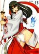 Tomoe 3