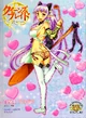 ALDRA QBR 2P