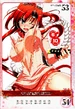 AKANE 19