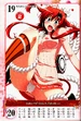 AKANE 21