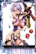 IVY 16