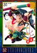 INOUE 19
