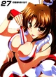 MAI 17