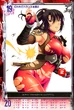TAKI 19