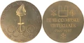 Oslo 1952 Gold.jpg