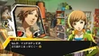 Persona arena 2