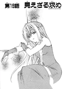 FE4NFMangaCoverChapter19