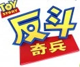 HongKongToystory