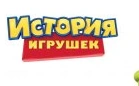 RussianToystory