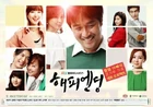 Happy Ending12