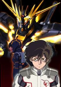 Gundam kuroi-unicorn.png