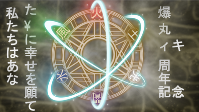 Bakugan3