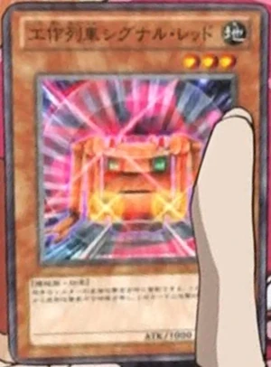 ConstructionTrainSignalRed-JP-Anime-ZX
