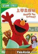 ReadyforSchoolAsianVCD