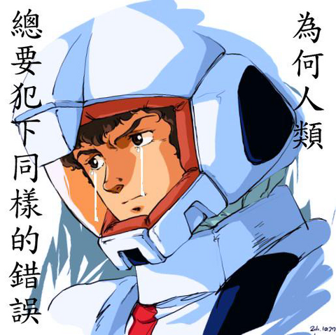檔案:24-0732418876L.png