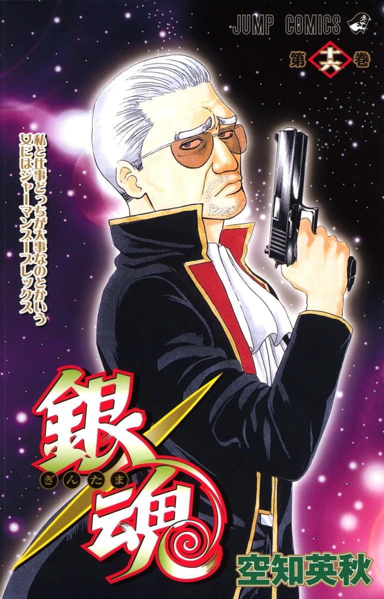 Volume 16