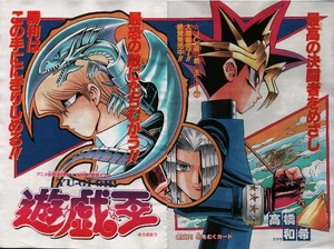 YGODDuel016