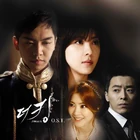 The King 2heartsOSTPart3
