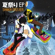 SSJ-ShakaDriver