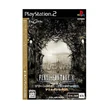 Final-fantasy-xi-all-in-one-pack-2006.jpg