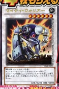 MightyWarrior-VJMP-JP-OP