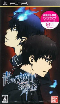 Game Cover.jpg