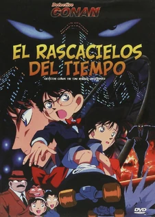 ConanRascacielos.jpeg