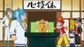 Gurifu Kyoudai 09
